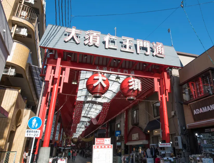 大須商店街 家電から古着・グルメまで多種多様な店が並ぶアーケード